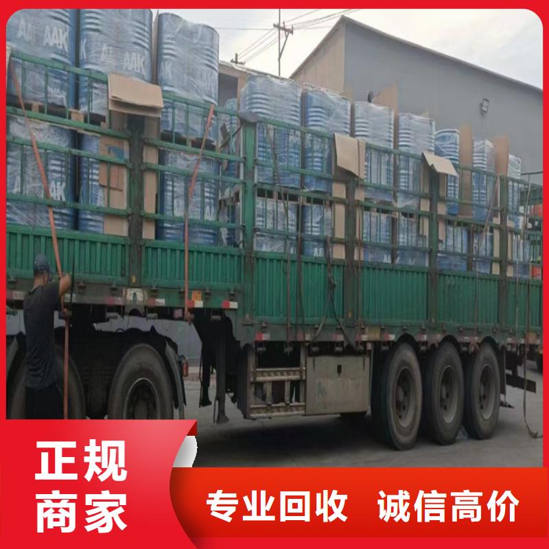 回收松香樹脂回收氫氧化鋰快速