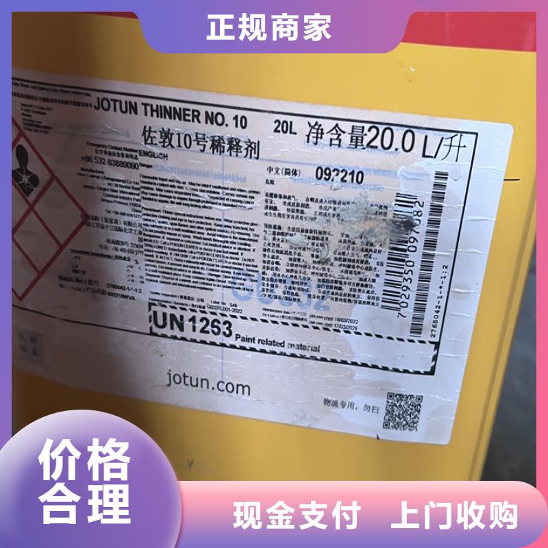 【回收松香樹脂】二手化工原料裝車結算