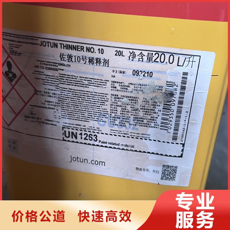 回收松香樹脂二手原料實力雄厚