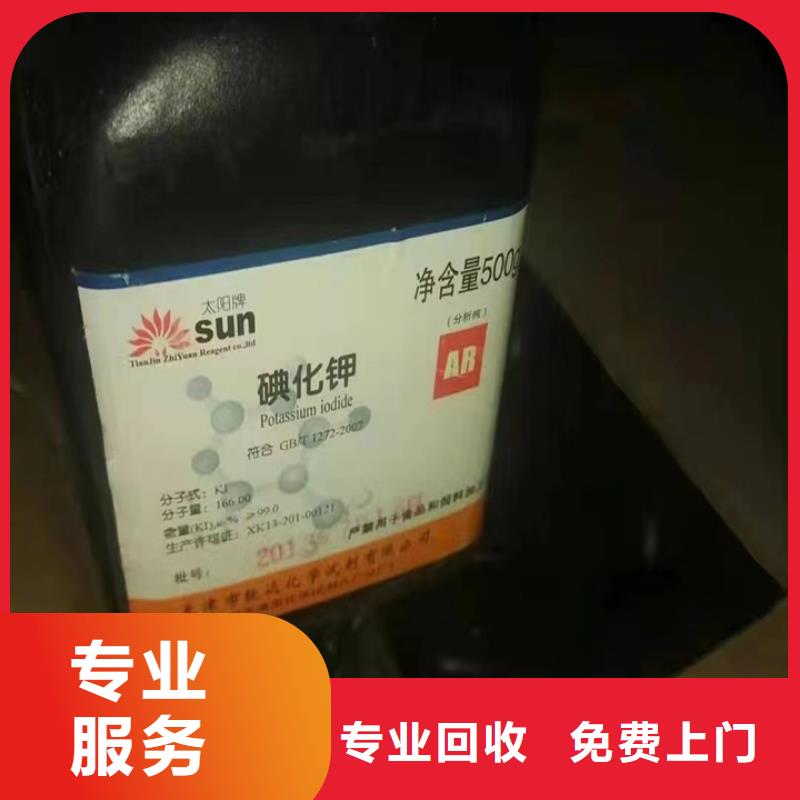 回收松香樹脂回收臨期樹脂廠家回收