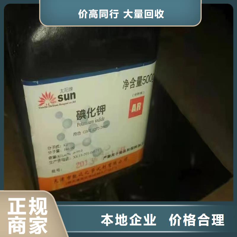 回收松香樹脂回收日化原料上門收購