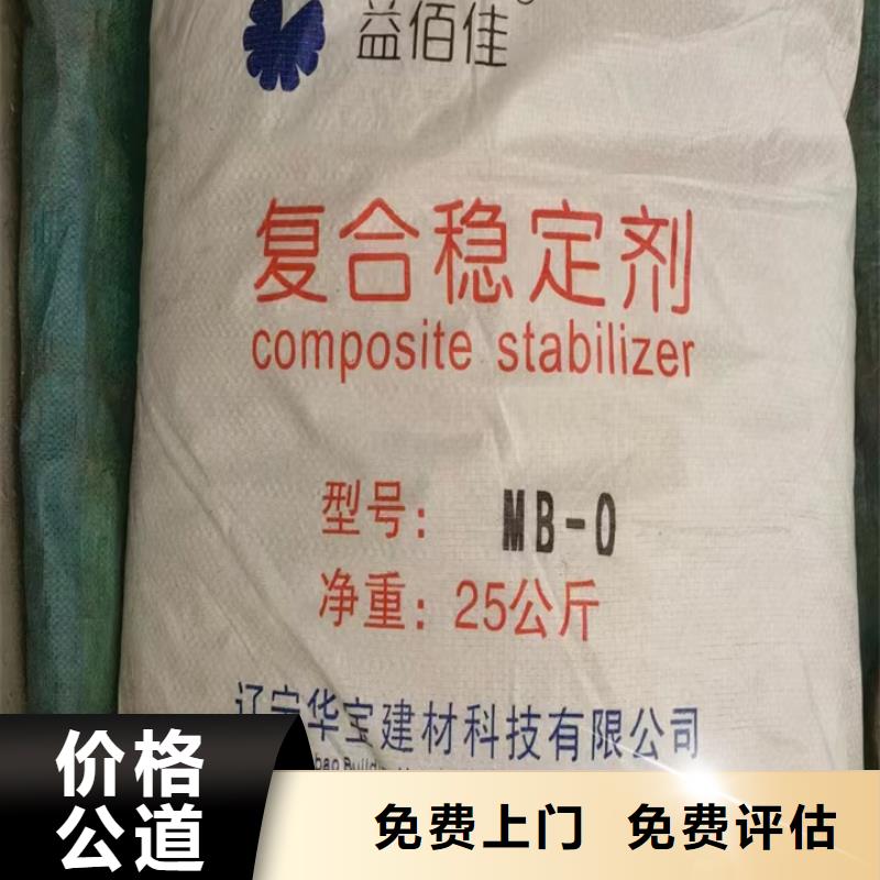 回收松香樹脂回收日化原料專業評估