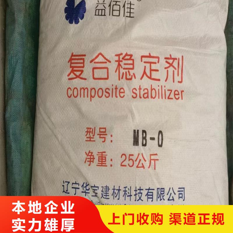 回收松香樹脂_環氧樹脂回收本地企業