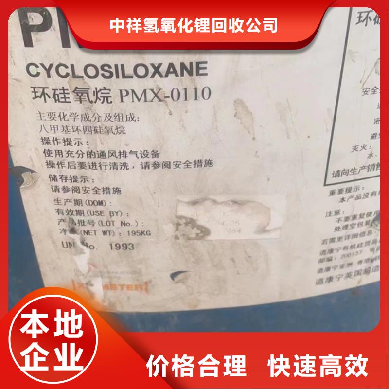 回收松香樹脂回收氫氧化鋰服務好