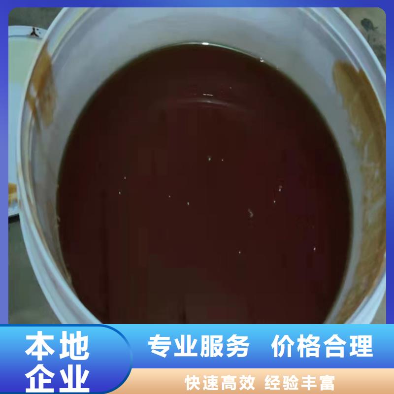 回收松香樹脂回收異氰酸酯正規商家