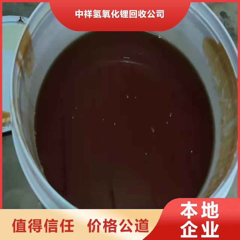 【回收松香樹脂】-二手食品添加劑本地企業