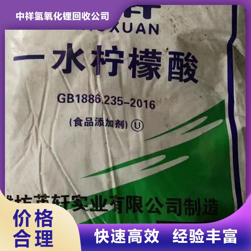 回收松香樹脂回收聚合MDI服務好