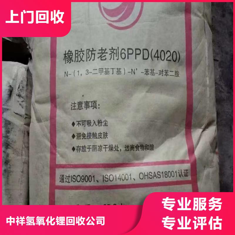 回收松香樹脂二手原料批量回收