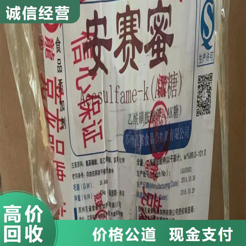 回收松香樹脂回收廢舊溶劑專業評估