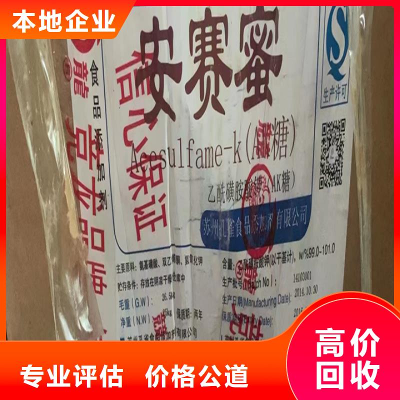 回收松香樹脂回收顏料服務好