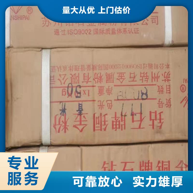回收松香樹脂-二手工地剩余油漆涂料上門快