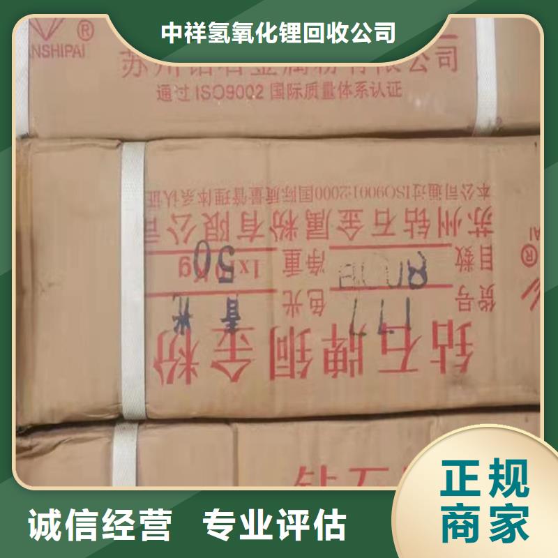 回收松香樹脂回收原材料常年回收