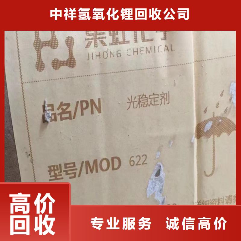 回收松香樹脂回收環氧乙烯基樹脂價格合理