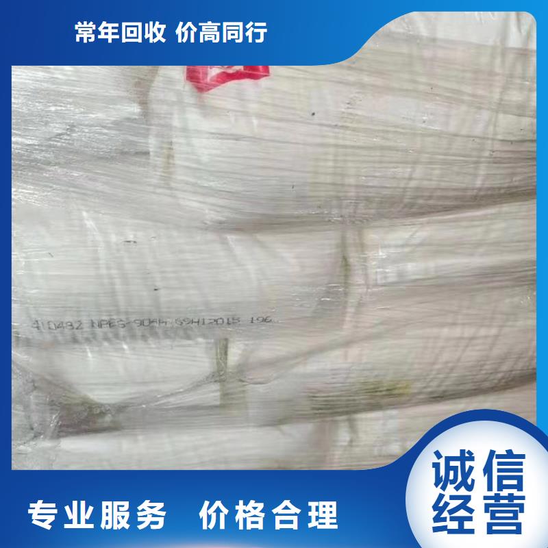 回收松香樹脂回收異氰酸酯正規(guī)商家