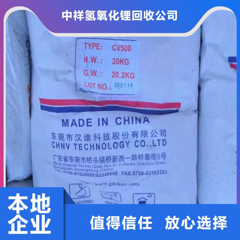 回收松香樹脂回收鈦白粉可靠放心
