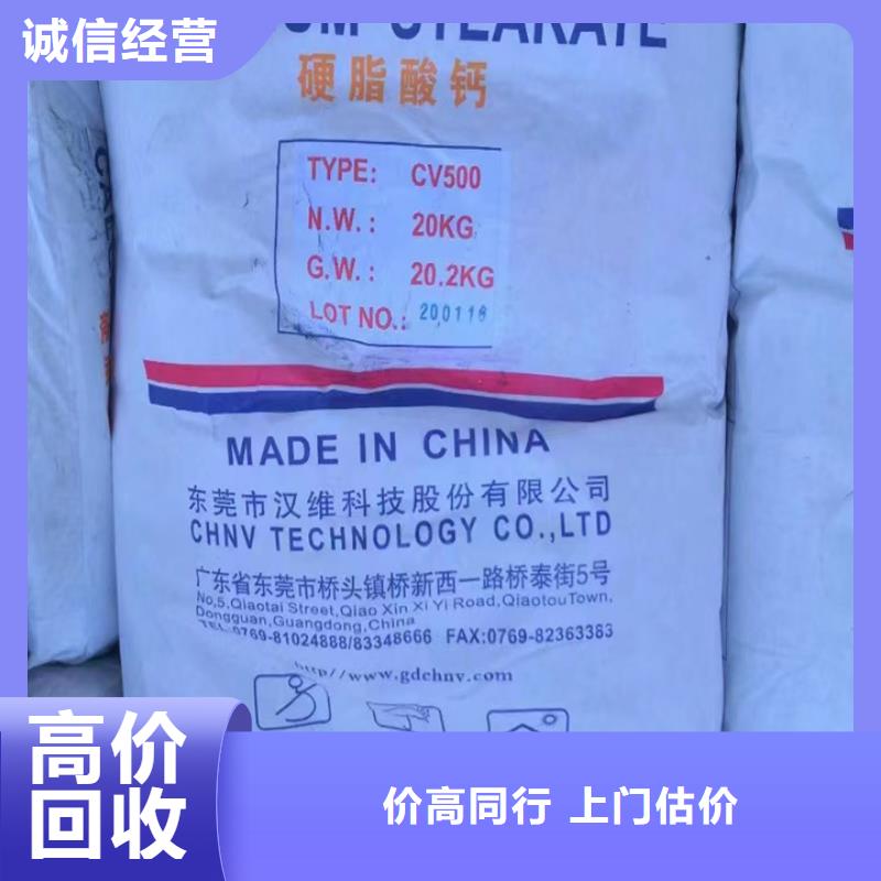 回收松香樹脂-回收工地剩余油漆涂料上門回收