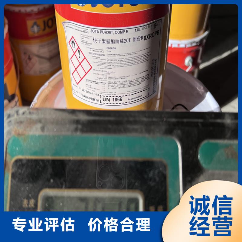 回收松香樹脂_回收塑料顆粒價格公道