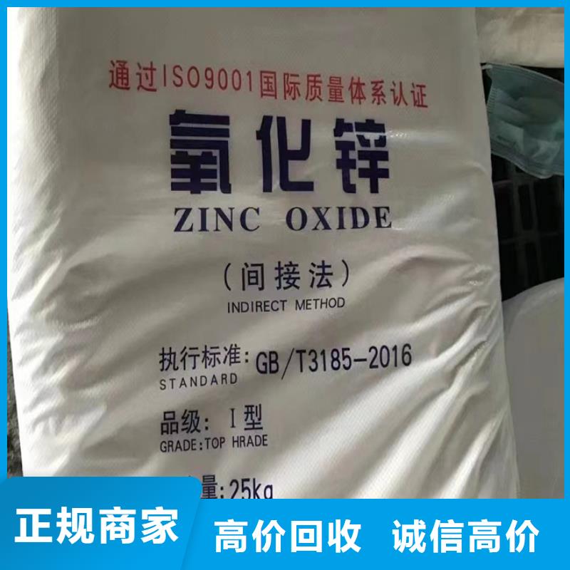 回收松香樹脂回收環氧樹脂專業團隊