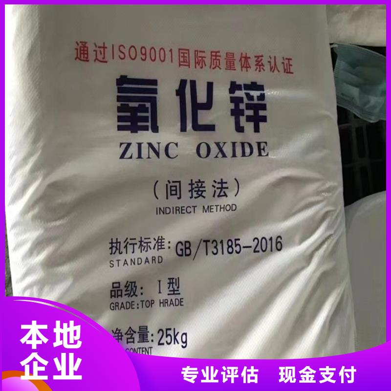 回收松香樹脂回收異氰酸酯正規商家