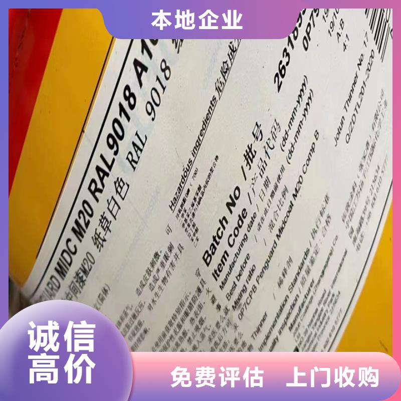 回收松香樹脂回收食品添加劑價格合理
