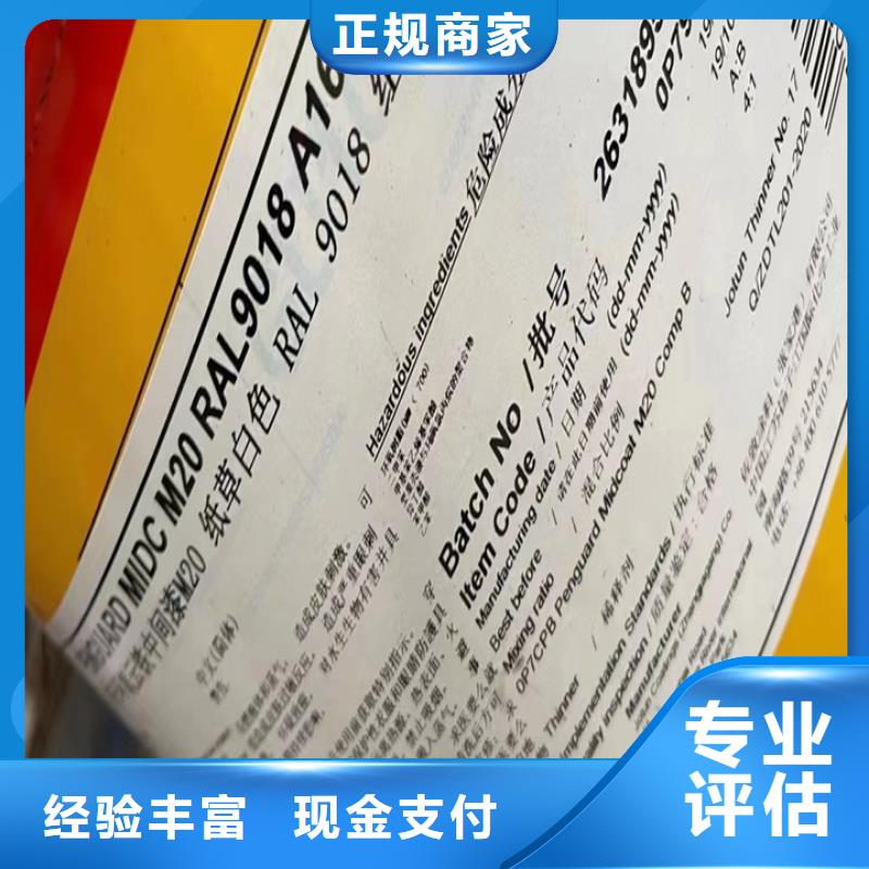 回收松香樹脂回收碳酸鋰現(xiàn)金支付