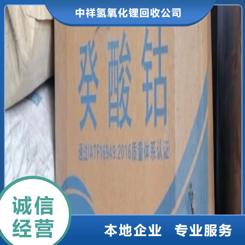 回收松香樹脂【回收異氰酸酯】出價高