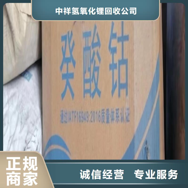 回收松香樹脂回收廢舊溶劑本地企業