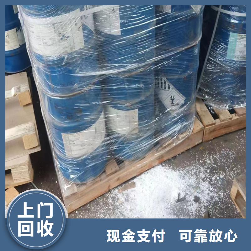回收松香樹(shù)脂回收庫(kù)存硫酸鎳現(xiàn)金支付