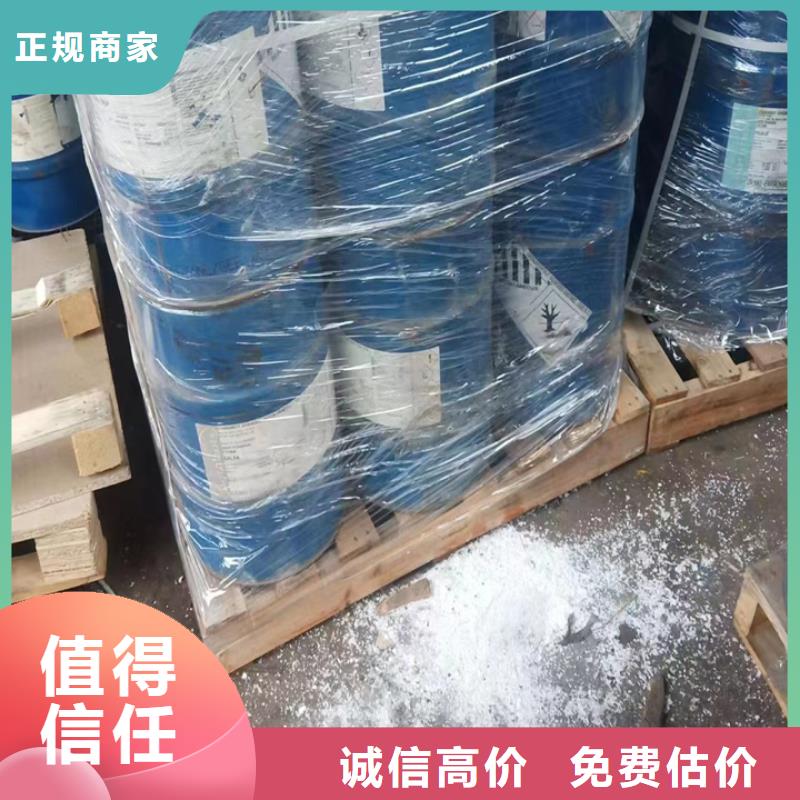 回收松香樹脂【二手臨期樹脂】出價高
