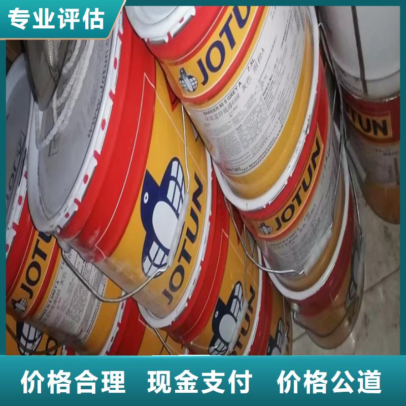 回收松香樹脂回收聚醚多元醇專業(yè)服務