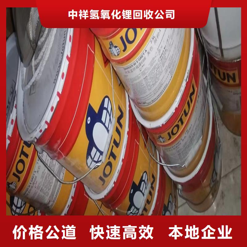 【回收松香樹脂】,回收聚合MDI上門收購