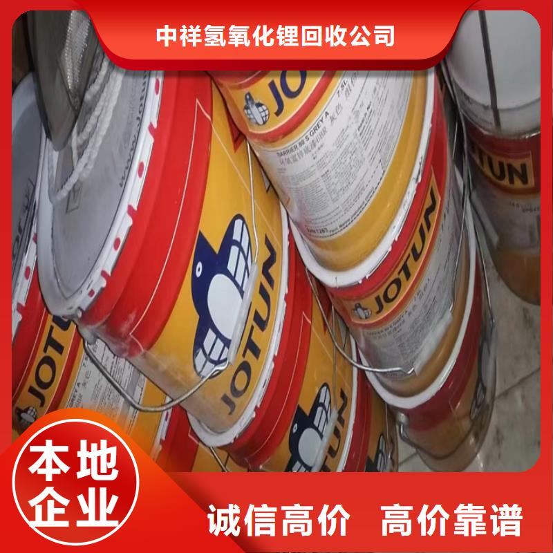 回收松香树脂回收聚醚多元醇上门回收