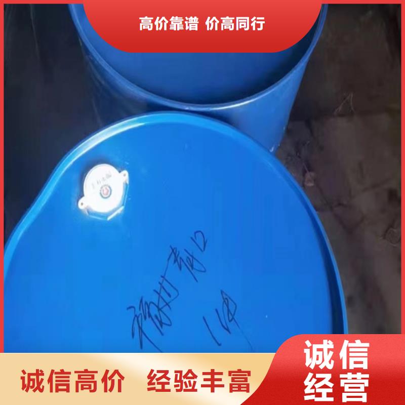 回收松香樹脂回收碳酸鋰服務好
