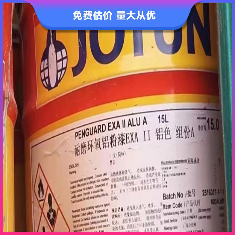 【回收松香樹(shù)脂】二手精制甘油一站式回收
