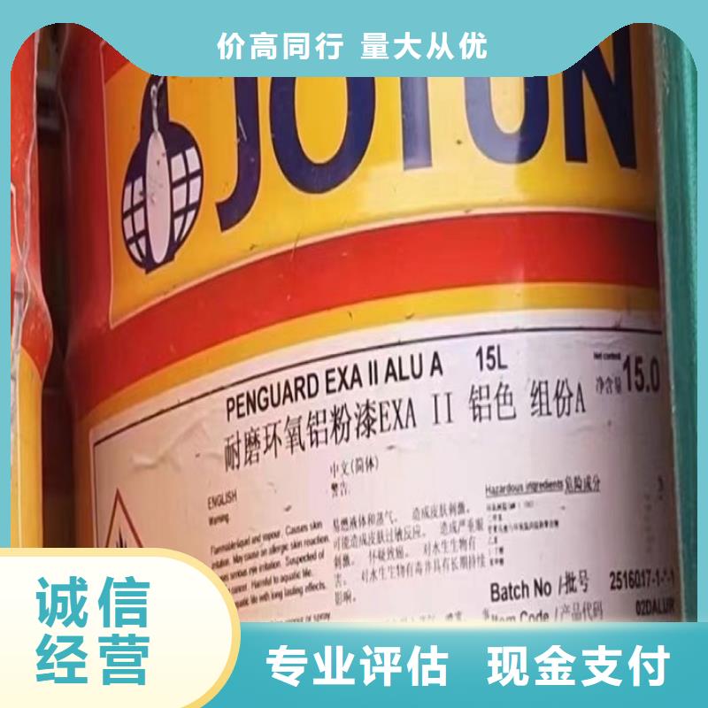 回收松香樹脂回收碳酸鋰專業回收