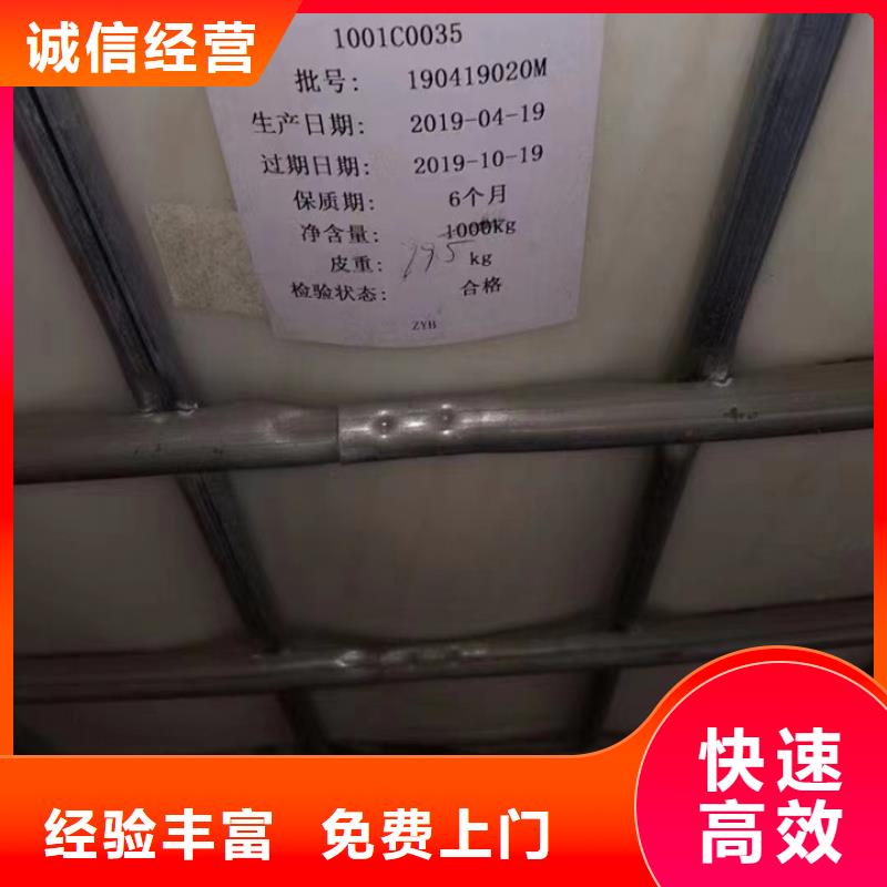 回收松香樹脂【回收塑料顆粒】量大從優