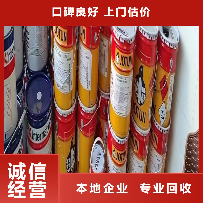 【回收松香樹脂】回收塑料顆粒上門快