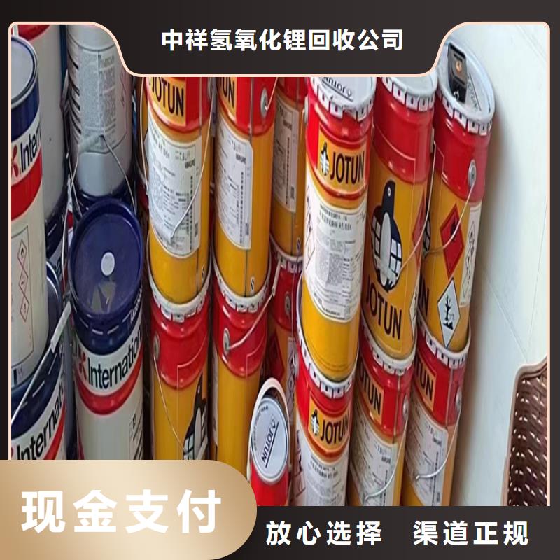 回收松香樹脂,回收環氧樹脂高價靠譜