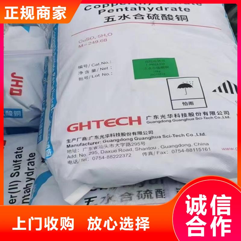 回收松香樹脂【異氰酸酯回收】價格公道