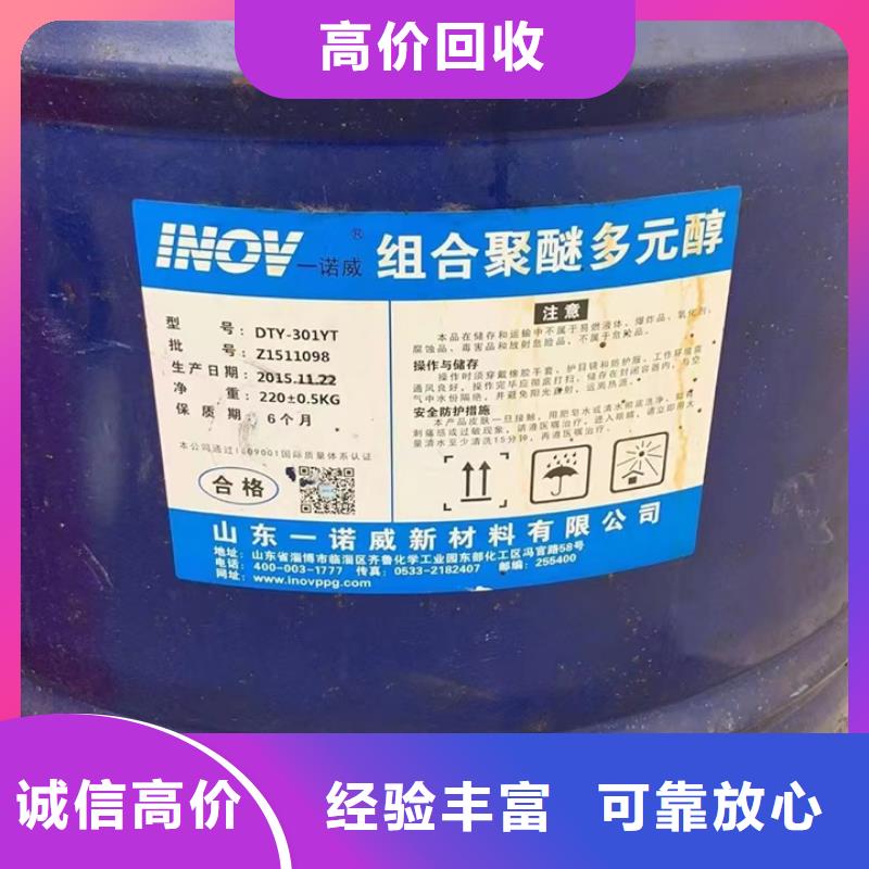 回收松香樹脂【回收塑料顆粒】量大從優
