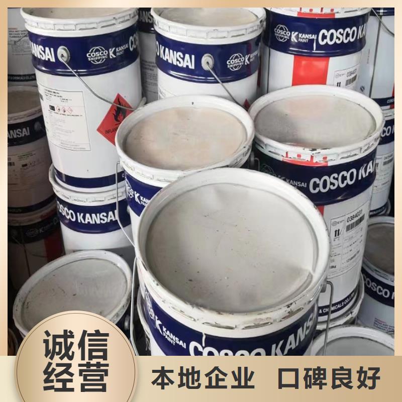 回收松香樹脂【回收熱塑性丁苯橡膠】免費上門服務(wù)