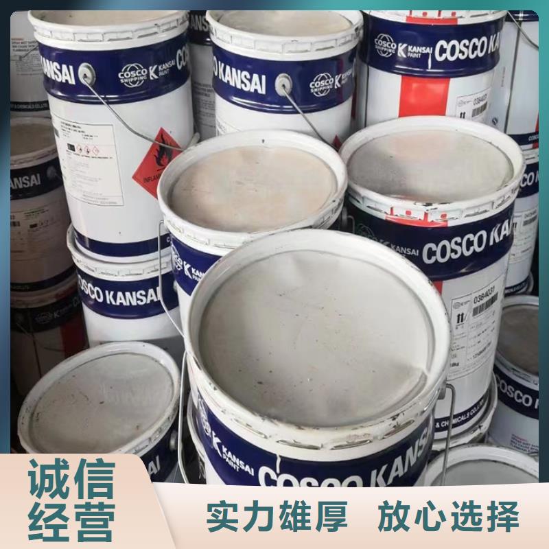 回收松香樹脂_回收異氰酸酯一站式回收