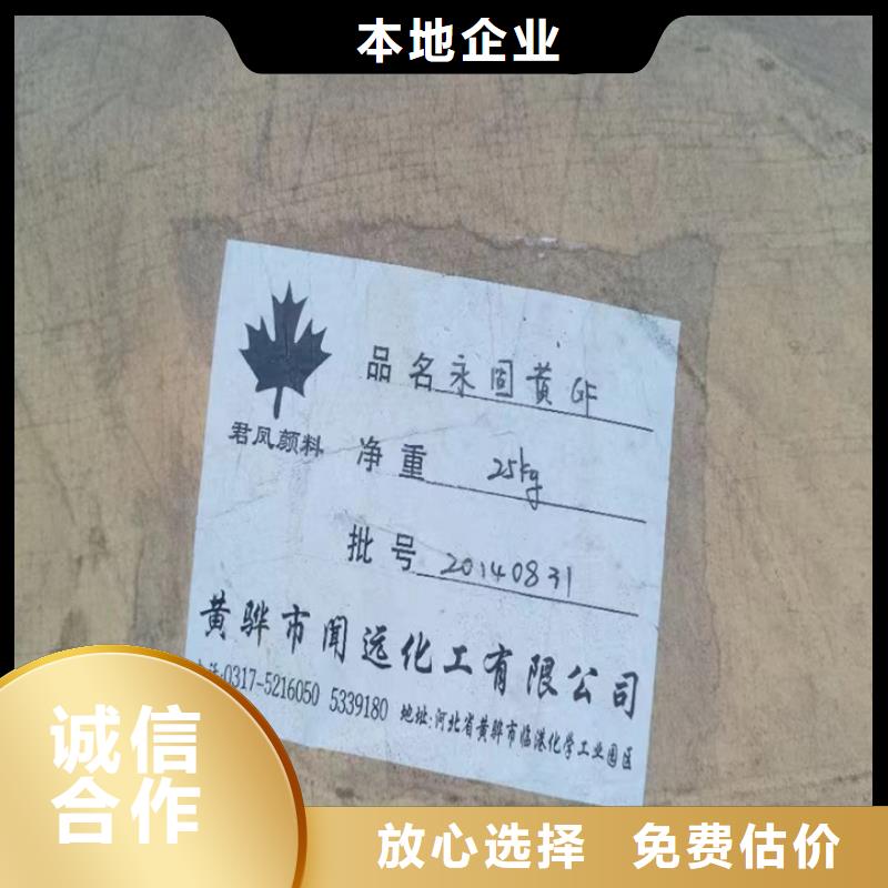 回收松香樹脂回收環氧乙烯基樹脂價格合理