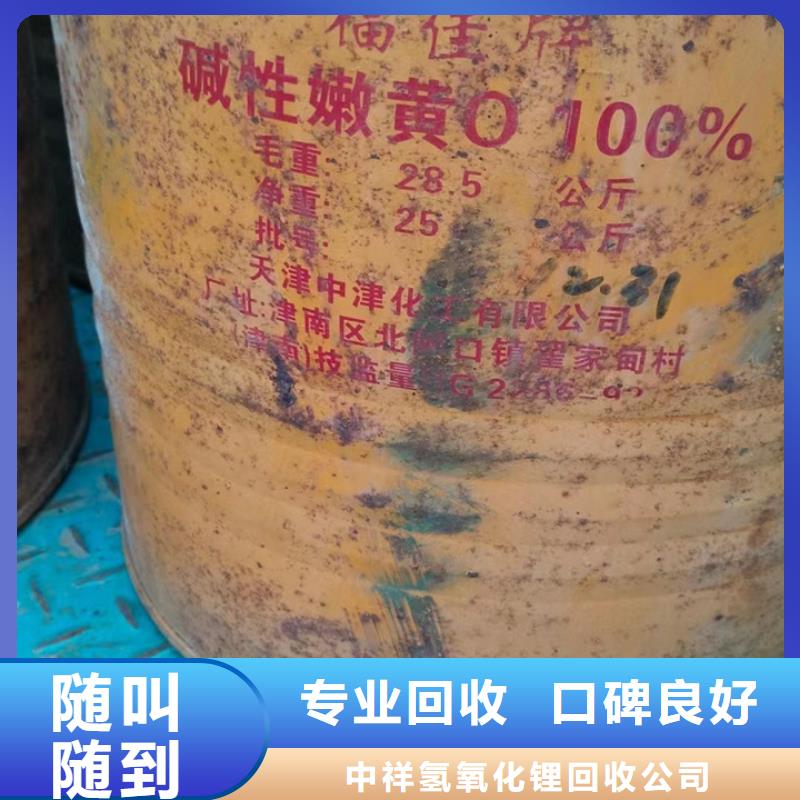 回收松香樹脂-回收聚醚多元醇快速