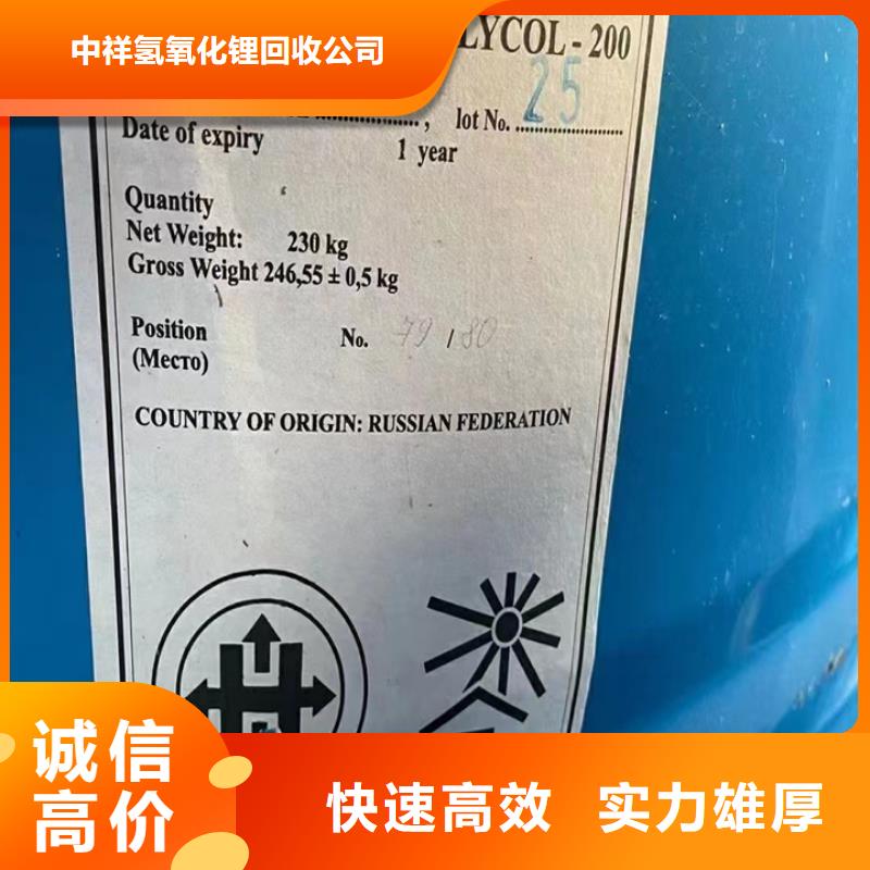 回收松香樹脂_二手精制甘油大量回收