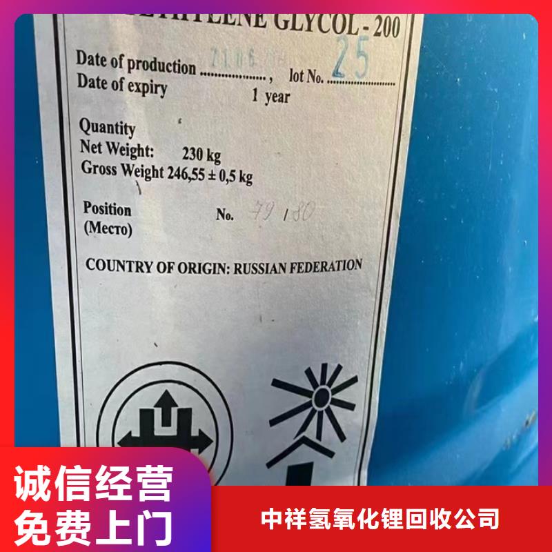 回收松香樹脂_二手環氧乙烯基樹脂專業服務