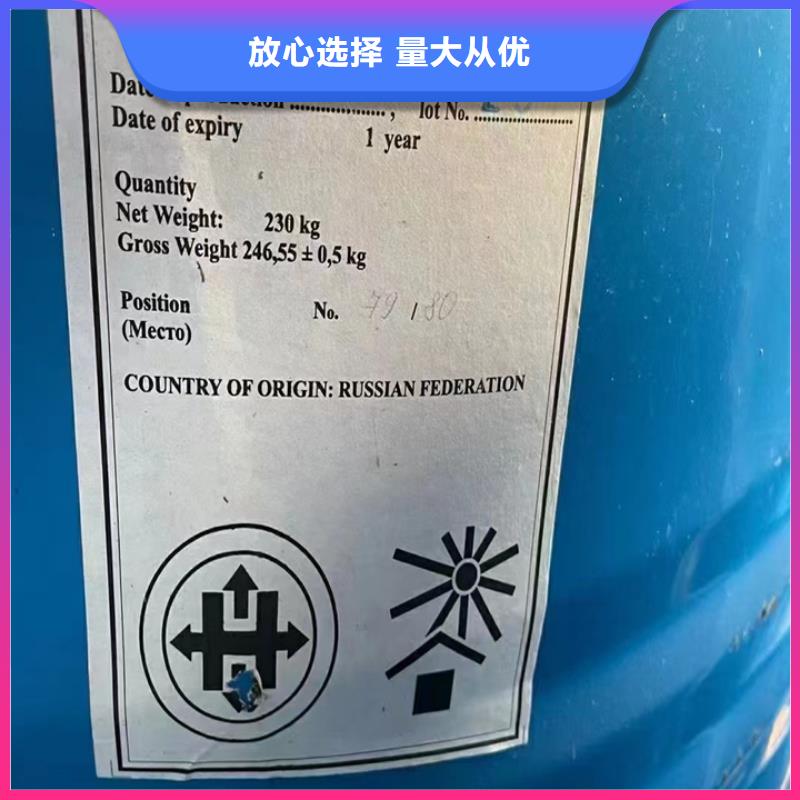 回收松香樹脂回收異氰酸酯上門收購