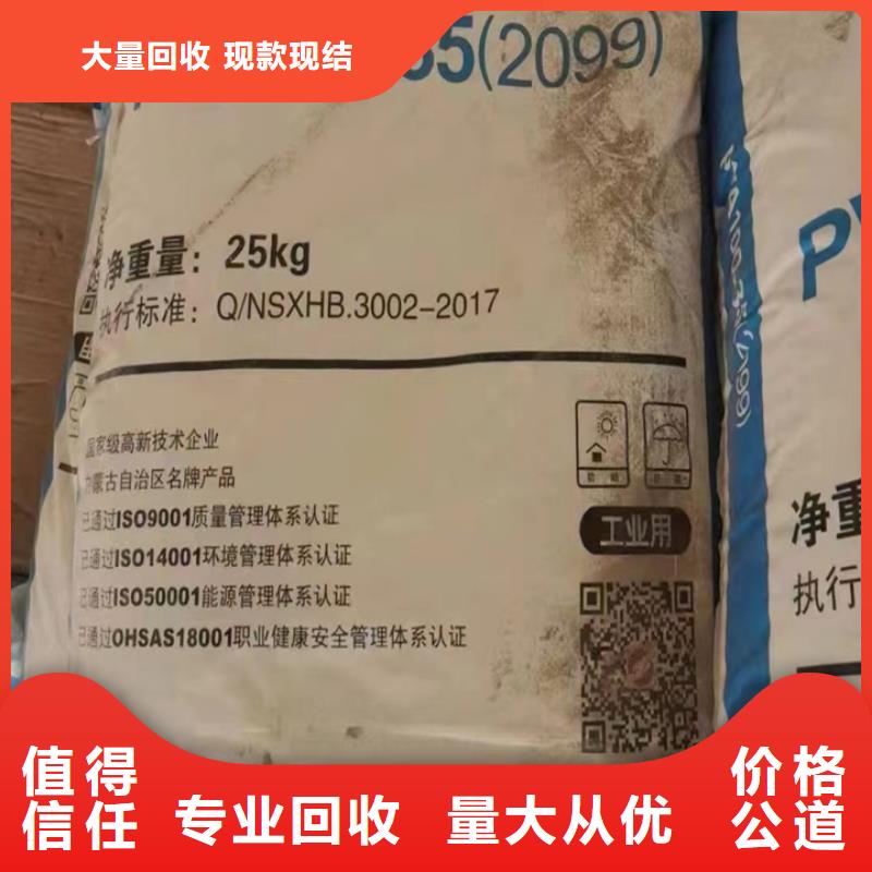 回收松香樹脂回收碳酸鋰放心選擇