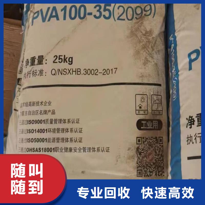 回收松香樹脂,二手碳酸鋰實力強