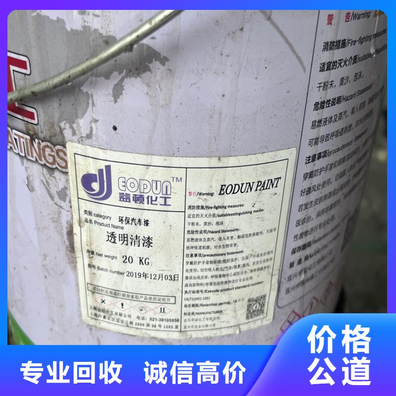 回收松香樹脂回收碳酸鋰回收范圍廣